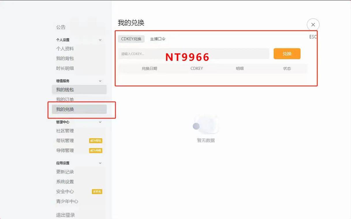 XOVV全新上线五大洲,有台湾节点的加速器 XOVV全新上线五大洲,有台湾节点的加速器