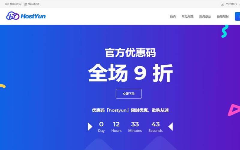 美国cn2高防vps,pubg免root防禁网 美国cn2高防vps,pubg免root防禁网
