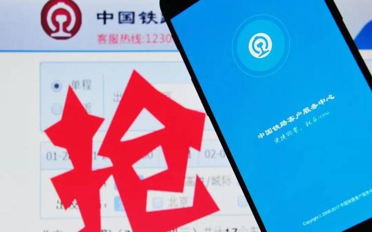 阿里无影和云桌面,12306不再使用阿里云 阿里无影和云桌面,12306不再使用阿里云