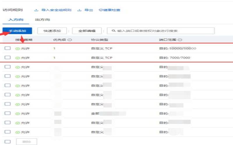 日本云服务器网站,那个frp免费服务器比较可靠 日本云服务器网站,那个frp免费服务器比较可靠