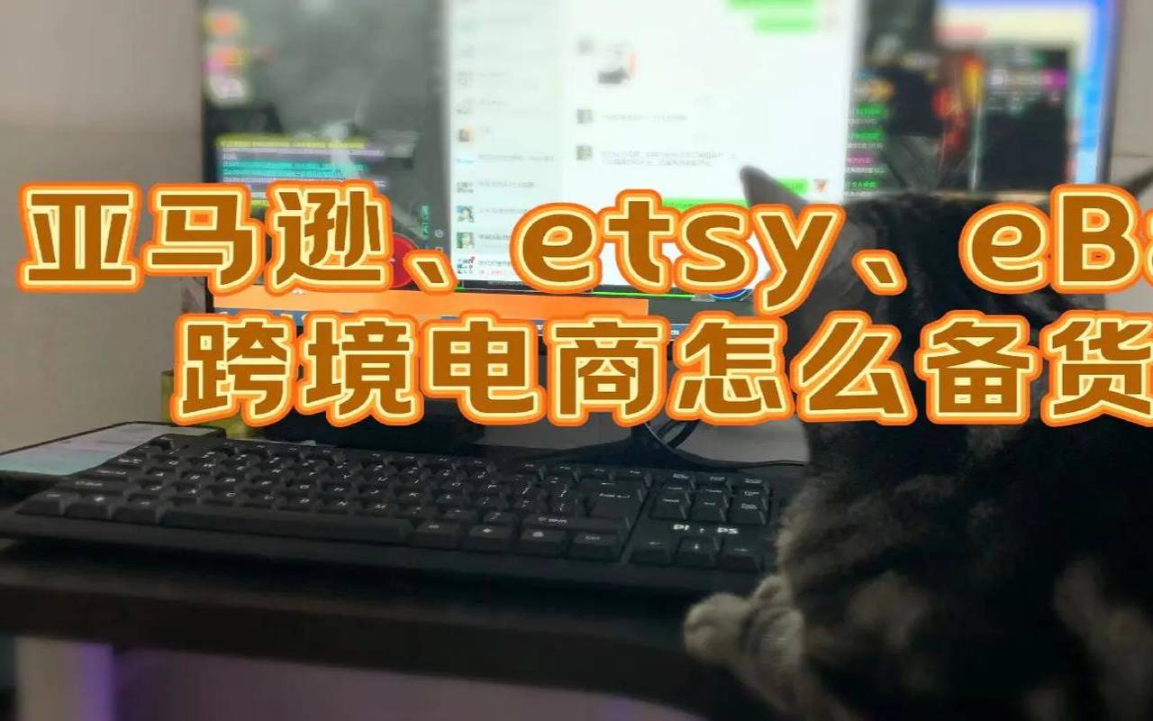 Namecheap假日促销活动（ebay促销活动有哪些）