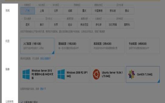 腾讯云linux服务器怎么用,云服务器怎么配置 腾讯云linux服务器怎么用,云服务器怎么配置
