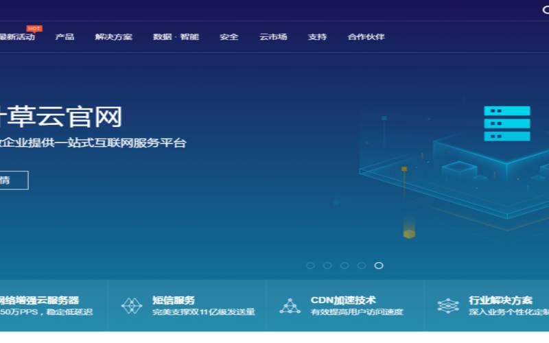 阿里云服务管理控制台,阿里云控制台登录 阿里云服务管理控制台,阿里云控制台登录