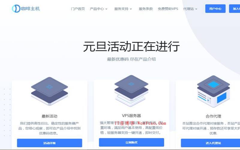 咖啡主机-2021元旦香港1G仅15.6元/月(季付),美国咖啡c型期货价格走势 咖啡主机-2021元旦香港1G仅15.6元/月(季付),美国咖啡c型期货价格走势