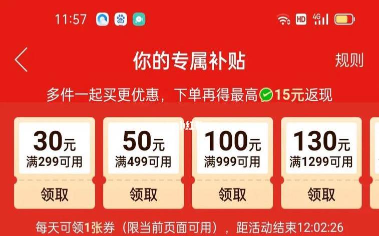 <a href=https://cloud.tencent.com/act/cps/redirect?redirect=6308&cps_key=a605cd252ed45257d31ba83c4ffcc235&from=console target=_blank class=infotextkey>腾讯云优惠券</a>领取,拼多多怎么领大额优惠券 <a href=https://cloud.tencent.com/act/cps/redirect?redirect=6308&cps_key=a605cd252ed45257d31ba83c4ffcc235&from=console target=_blank class=infotextkey>腾讯云优惠券</a>领取,拼多多怎么领大额优惠券