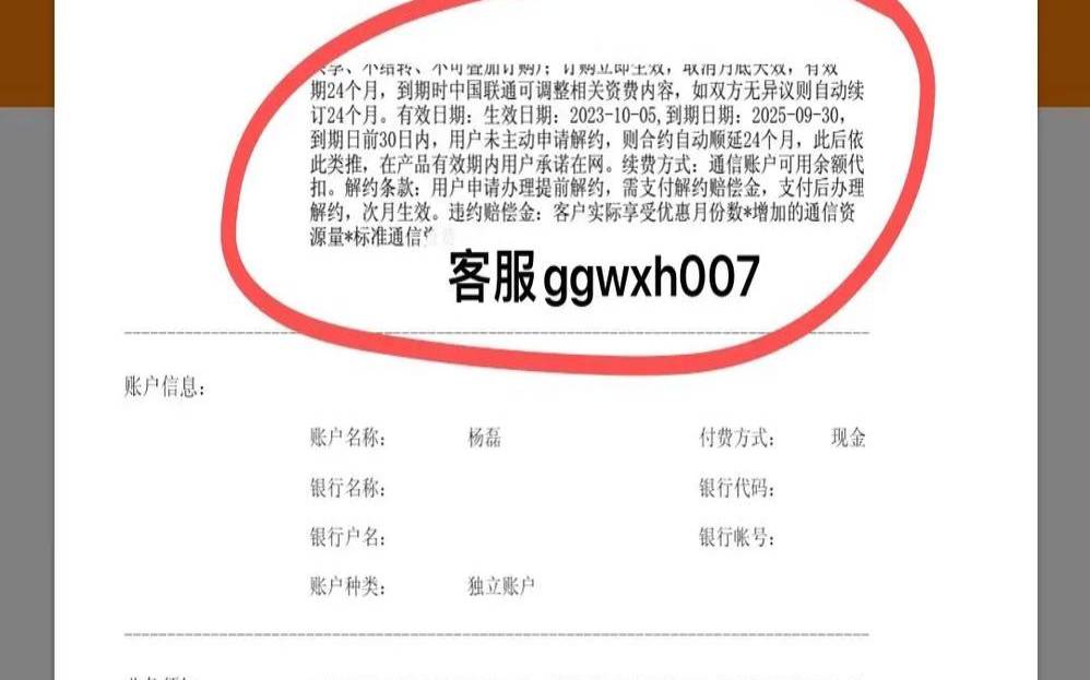 搬瓦工神秘套餐年付99美元,国内流量叠加包 搬瓦工神秘套餐年付99美元,国内流量叠加包