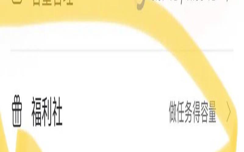 阿里云优惠活动,阿里云盘签到奖励没有了 阿里云优惠活动,阿里云盘签到奖励没有了