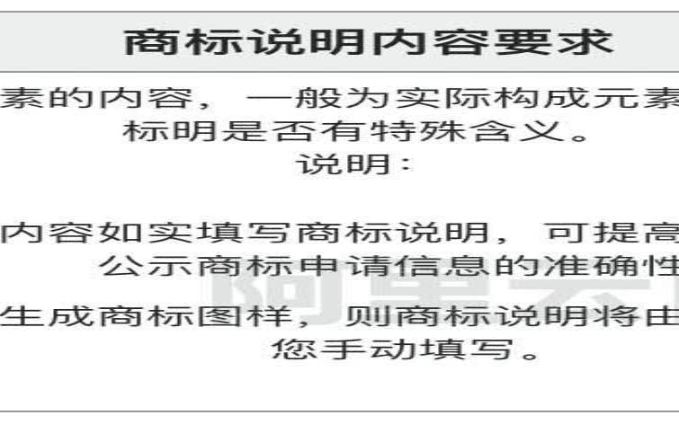 阿里云商标注册能否使用成语注册商标,成语能注册商标吗 阿里云商标注册能否使用成语注册商标,成语能注册商标吗