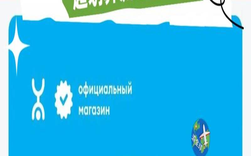 俄罗斯无限流量套餐,俄罗斯流量卡应该买什么 俄罗斯无限流量套餐,俄罗斯流量卡应该买什么