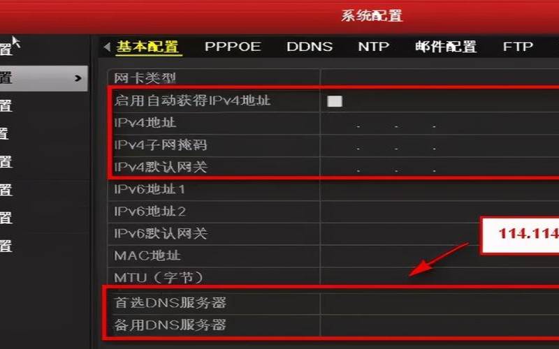 美国网络监控（外网服务器软件）