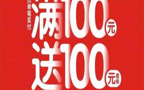 HostXEN2017年春节促销,充值100送100 HostXEN2017年春节促销,充值100送100