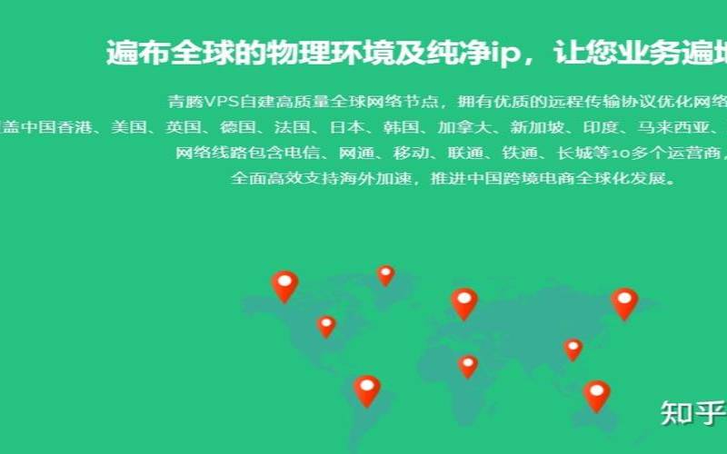 彩虹股份香港有限公司（马来西亚vps推荐）