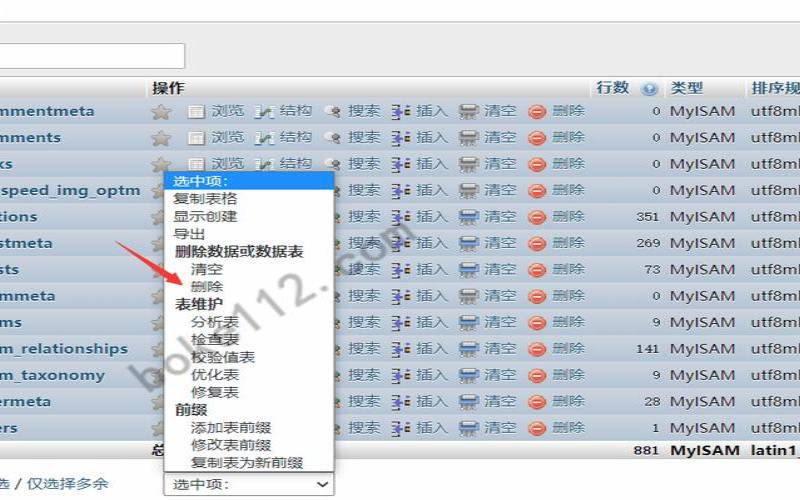 老薛主机使用教程（便宜好用的虚拟主机）