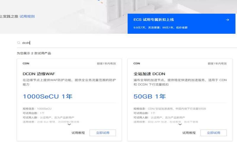阿里云块存储,阿里云对象存储oss 阿里云块存储,阿里云对象存储oss