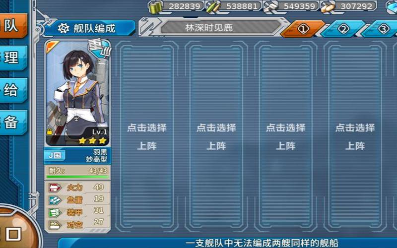 HKServerSolution六月中旬促销,战舰少女R周年庆 HKServerSolution六月中旬促销,战舰少女R周年庆