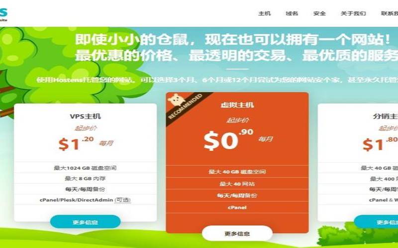 云服务器双十一活动,国内免备案vps主机 云服务器双十一活动,国内免备案vps主机