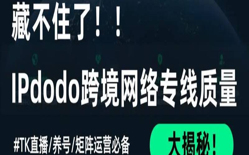 韩国首尔的ip地址,日本原生ipvps 韩国首尔的ip地址,日本原生ipvps
