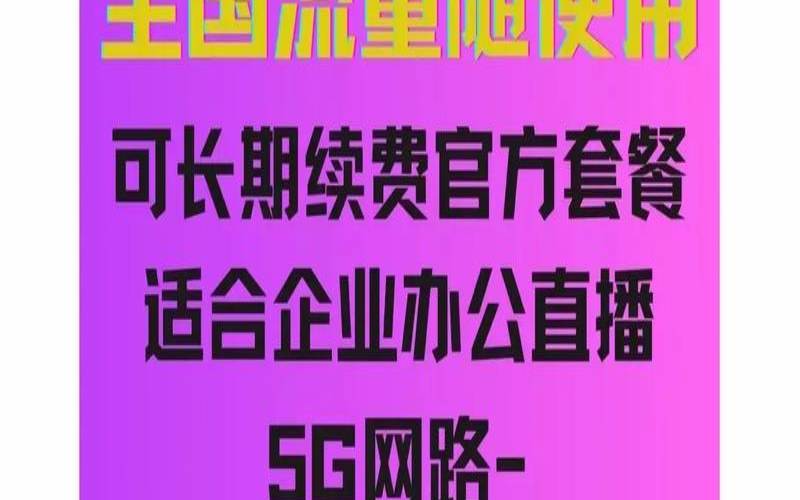 云上互联网平台,宽带用多了会限制流量吗 云上互联网平台,宽带用多了会限制流量吗