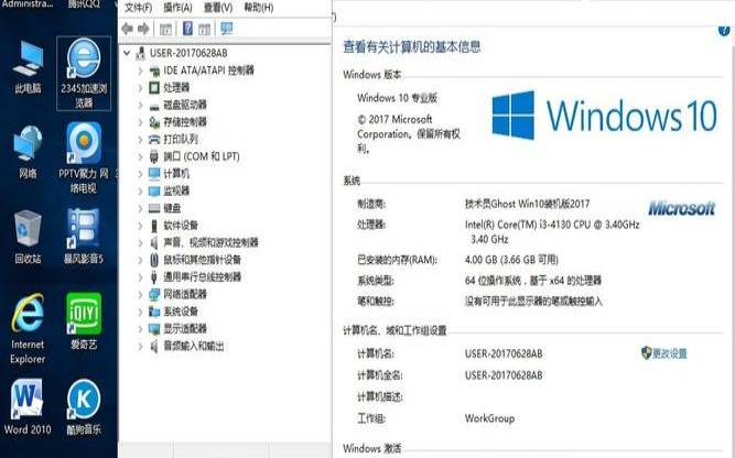 hostinger虚拟主机,国产主机装win10 hostinger虚拟主机,国产主机装win10