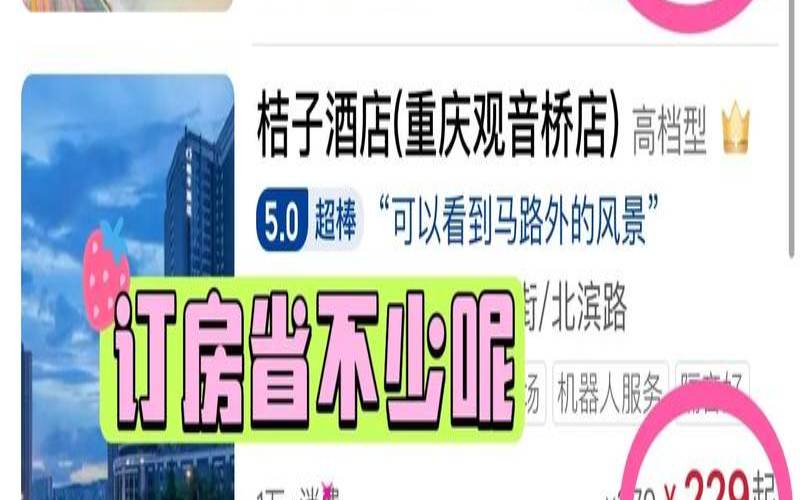 麻花云开学活动季最新活动送满199减100元优惠卷,华住会200优惠券 麻花云开学活动季最新活动送满199减100元优惠卷,华住会200优惠券