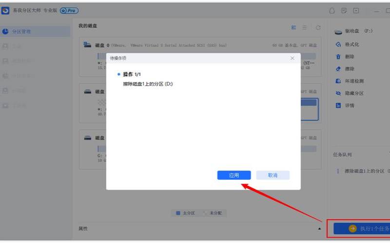 windows7删除文件方法 windows7删除文件方法