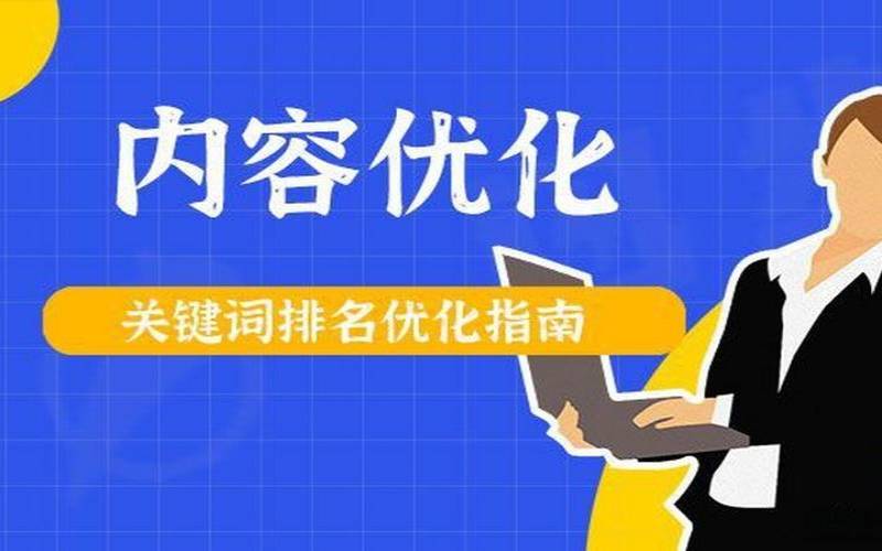 百度刷自己网站的关键词,百度关键词优化系统 百度刷自己网站的关键词,百度关键词优化系统