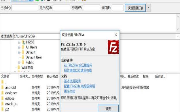 ftp上的压缩文件不能解压吗,ftp主要提供什么服务 ftp上的压缩文件不能解压吗,ftp主要提供什么服务