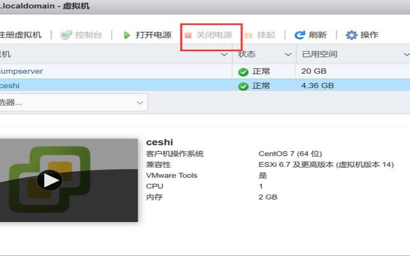 VMVM韩国CN2补货/1核1G内存/15G,nvme固态硬盘尺寸 VMVM韩国CN2补货/1核1G内存/15G,nvme固态硬盘尺寸