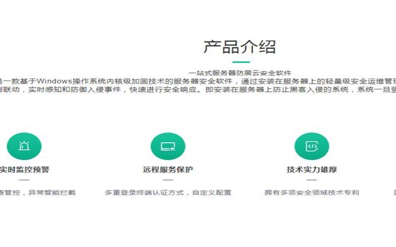 如何保护自己免受黑客攻击（服务器有哪些）