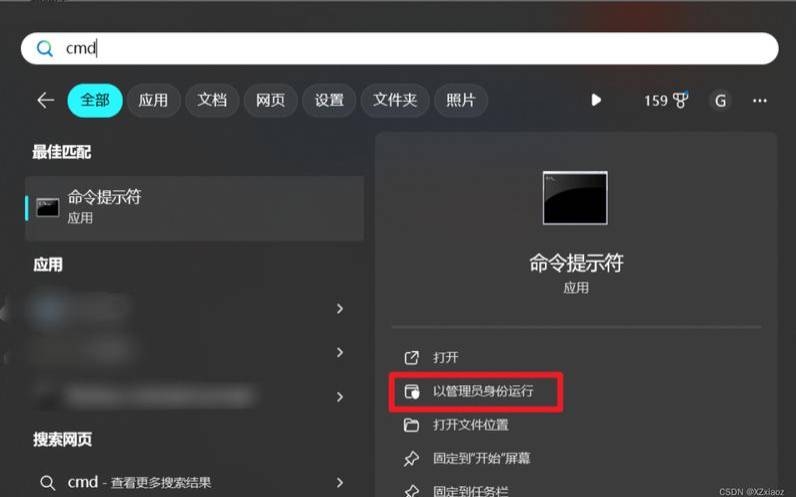 服务器怎么设置开机自启,服务器一直卡在启动界面 服务器怎么设置开机自启,服务器一直卡在启动界面
