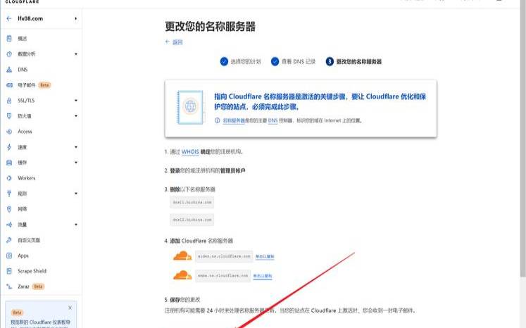 美国cloudflare服务器,服务器流量如何计费 美国cloudflare服务器,服务器流量如何计费