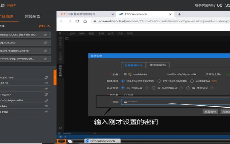 阿里云学生服务器免费续费,阿里云账号注册 阿里云学生服务器免费续费,阿里云账号注册