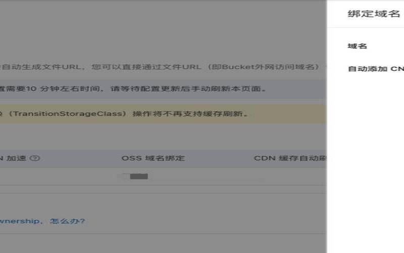 <a href=https://www.aliyun.com/minisite/goods?userCode=rcoqkq3w target=_blank class=infotextkey>阿里云服务器</a>绑定域名网站,阿里云开放平台 <a href=https://www.aliyun.com/minisite/goods?userCode=rcoqkq3w target=_blank class=infotextkey>阿里云服务器</a>绑定域名网站,阿里云开放平台