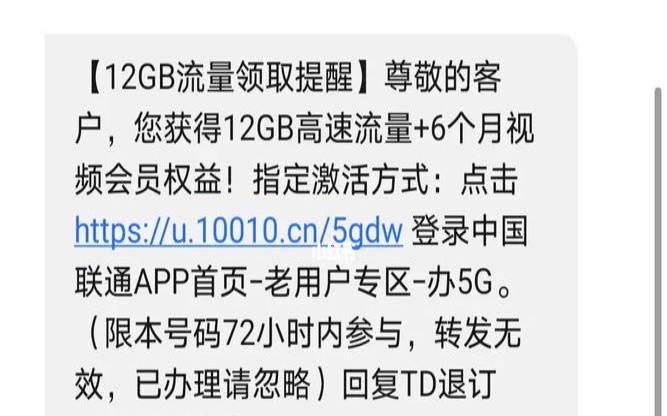 美国盐湖城怎么样,联通国外流量收费标准 美国盐湖城怎么样,联通国外流量收费标准