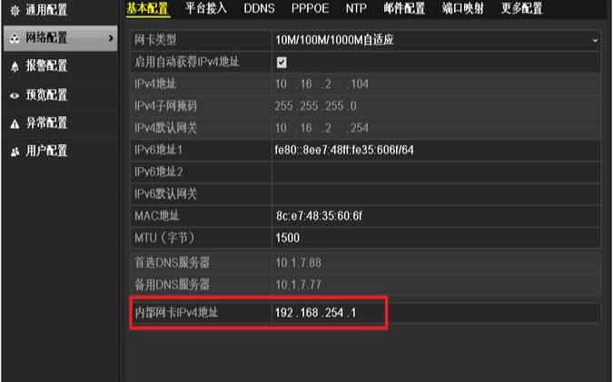 香港的监控多吗（监控主机ip地址怎么设置）