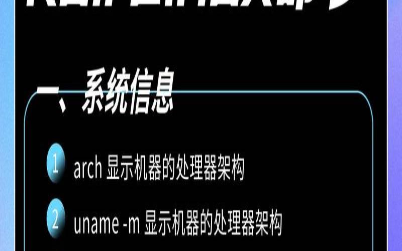 linux禁用启用网卡命令,网卡初始化命令 linux禁用启用网卡命令,网卡初始化命令