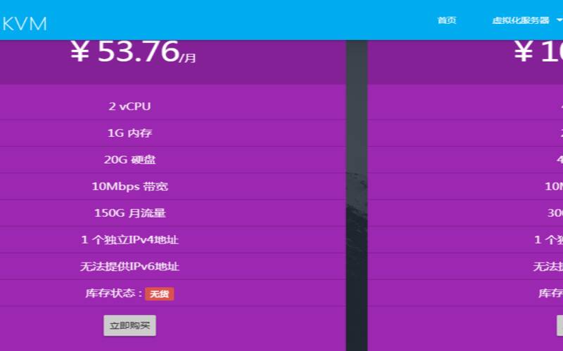 vps多少钱一台,电脑主机价格表 vps多少钱一台,电脑主机价格表