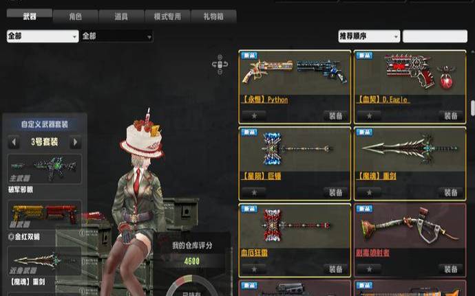 OnlineNIC香港VPS性能和速度测评（www.vpscs.net）