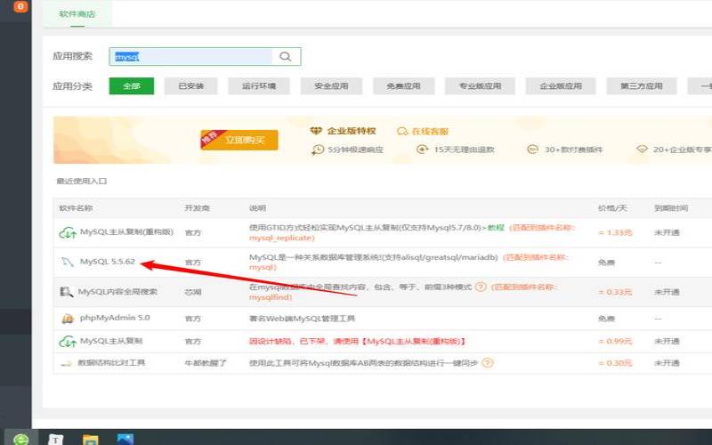 阿里云文件共享服务器搭建,高性价比云服务器 阿里云文件共享服务器搭建,高性价比云服务器