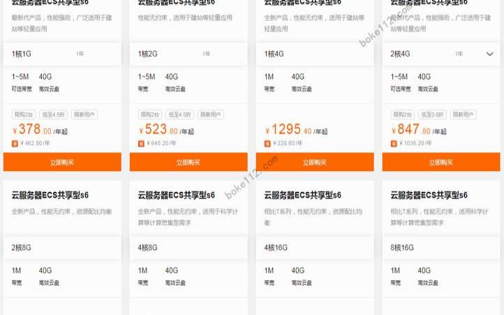 阿里云共享型s6怎么样,阿里云ip地址 阿里云共享型s6怎么样,阿里云ip地址