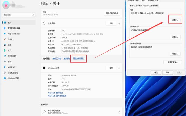虚拟内存怎么改（16g内存最佳虚拟内存）