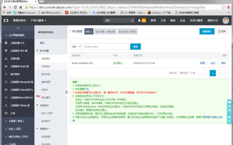 阿里云邮件推送怎么样,腾讯云邮件推送 阿里云邮件推送怎么样,腾讯云邮件推送