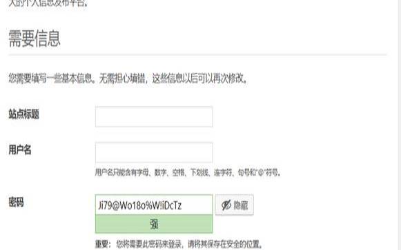 lnmp绑定域名（centos网站搭建教程）