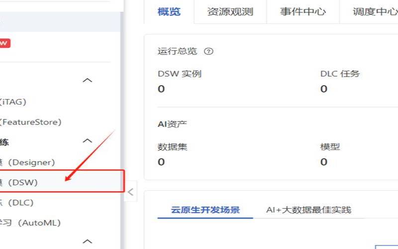 阿里云数据库是干什么用的（阿里云盘会员免费领取2024）