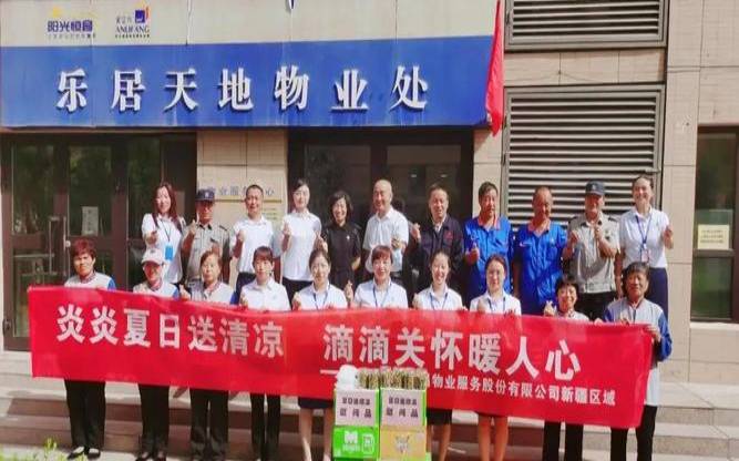 HostXen夏日送清凉充500送100,物业夏日送清凉活动 HostXen夏日送清凉充500送100,物业夏日送清凉活动
