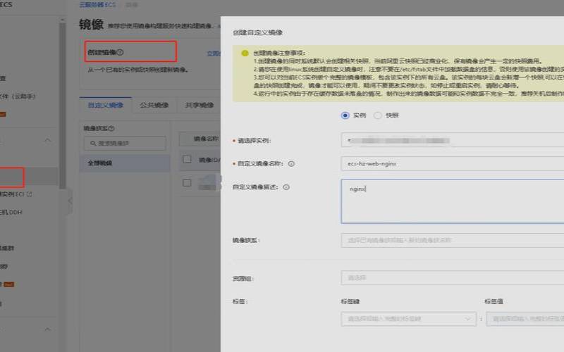 阿里云ram使用教程,阿里云怎么删除实例 阿里云ram使用教程,阿里云怎么删除实例