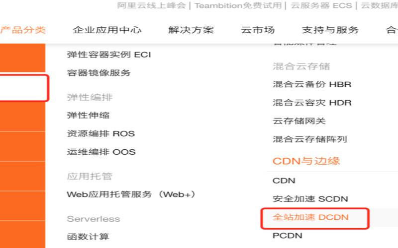 <a href=https://www.aliyun.com/minisite/goods?userCode=rcoqkq3w target=_blank class=infotextkey>阿里云服务器</a>配置cdn,阿里云轻量服务器 <a href=https://www.aliyun.com/minisite/goods?userCode=rcoqkq3w target=_blank class=infotextkey>阿里云服务器</a>配置cdn,阿里云轻量服务器