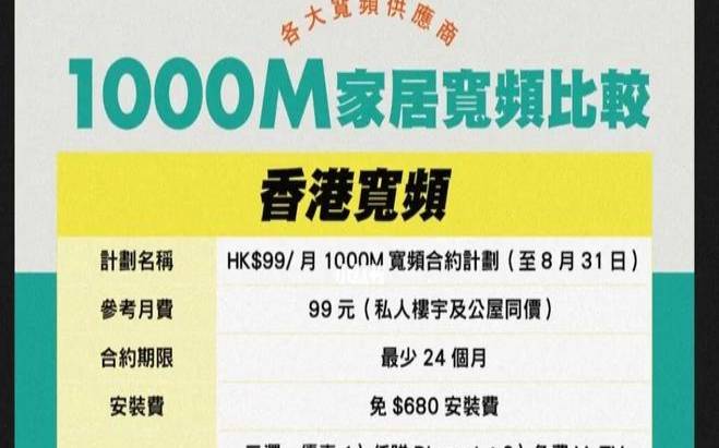 手帕云香港HGC物理服务器五折优惠,物理机服务器 手帕云香港HGC物理服务器五折优惠,物理机服务器