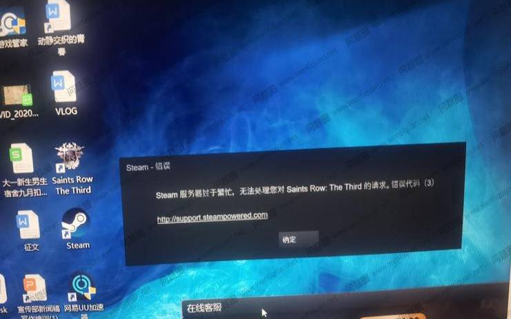 登录远程桌面提示内部错误,服务器错误怎么办 登录远程桌面提示内部错误,服务器错误怎么办