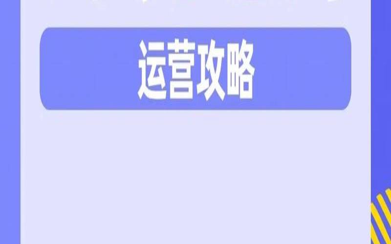 电商是怎么做的 电商是怎么做的